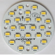NEO-C-24S5630-WARZS0