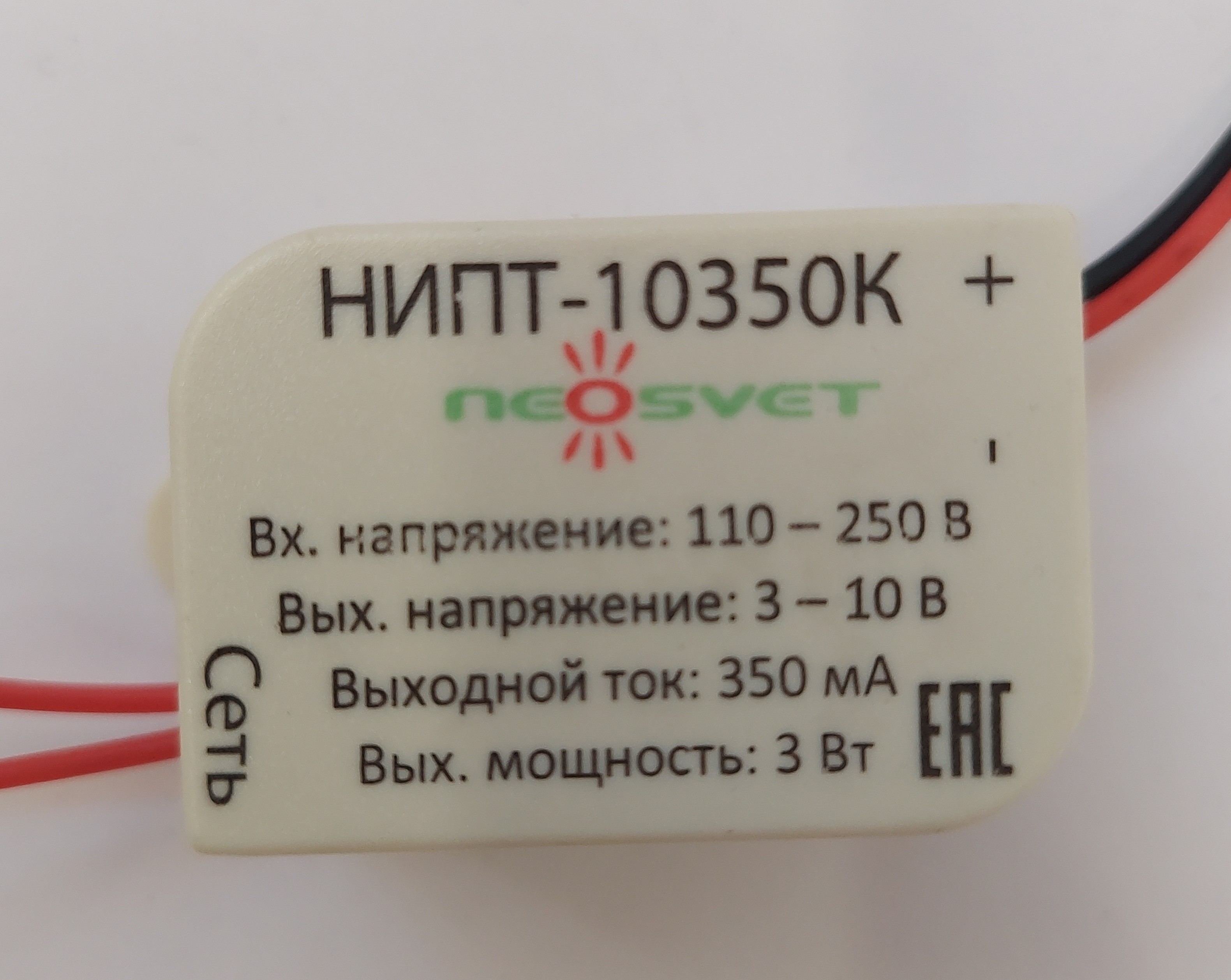 СМП-5