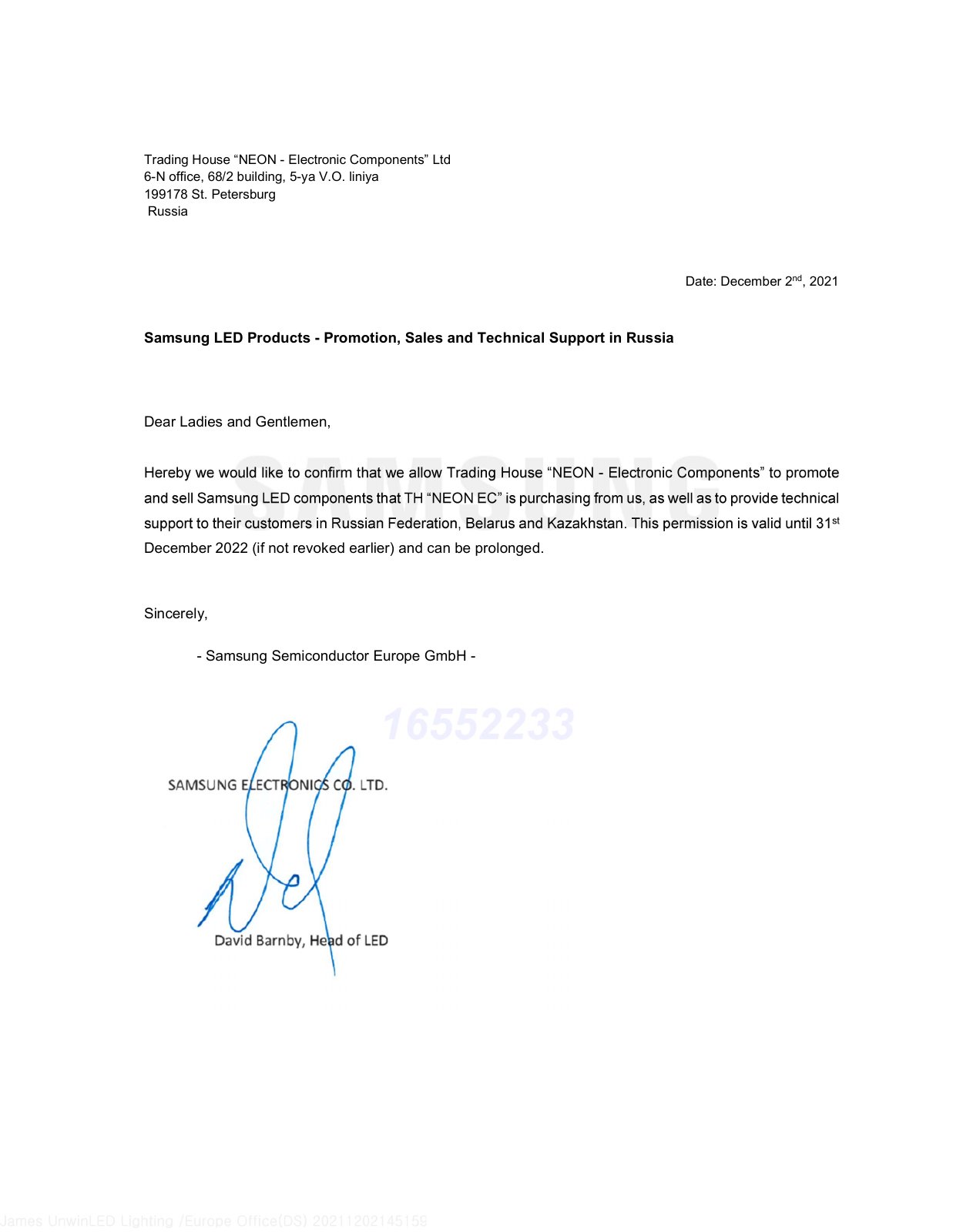 Сертификат SAMSUNG LED