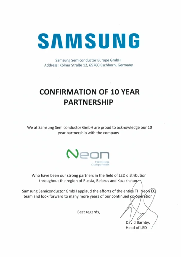 Диплом SAMSUNG: 10 лет партнёрства с НЕОН-ЭК