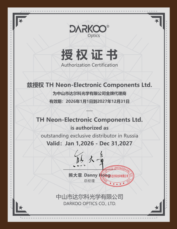 Сертификат DARKOO OPTICS