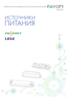 Печатные каталоги