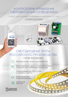 Печатные каталоги