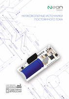 Печатные каталоги