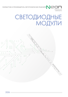 Печатные каталоги