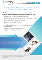 Печатные каталоги